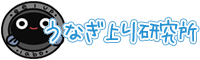 イールアップ・ラボ