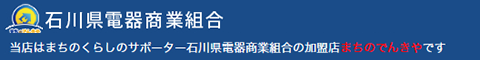 組合員ホームページ