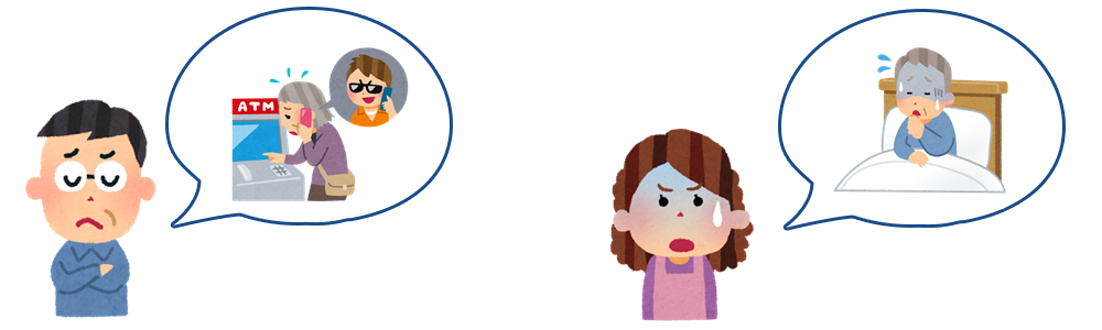 インターネット利用者はとってもせっかち!