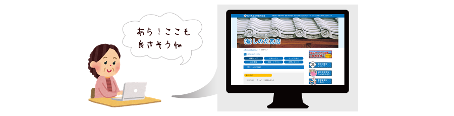 あら！ここも良さそうね