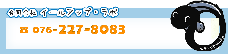 ご質問やご不明な点がございましたらお気軽にお問い合わせ下さい